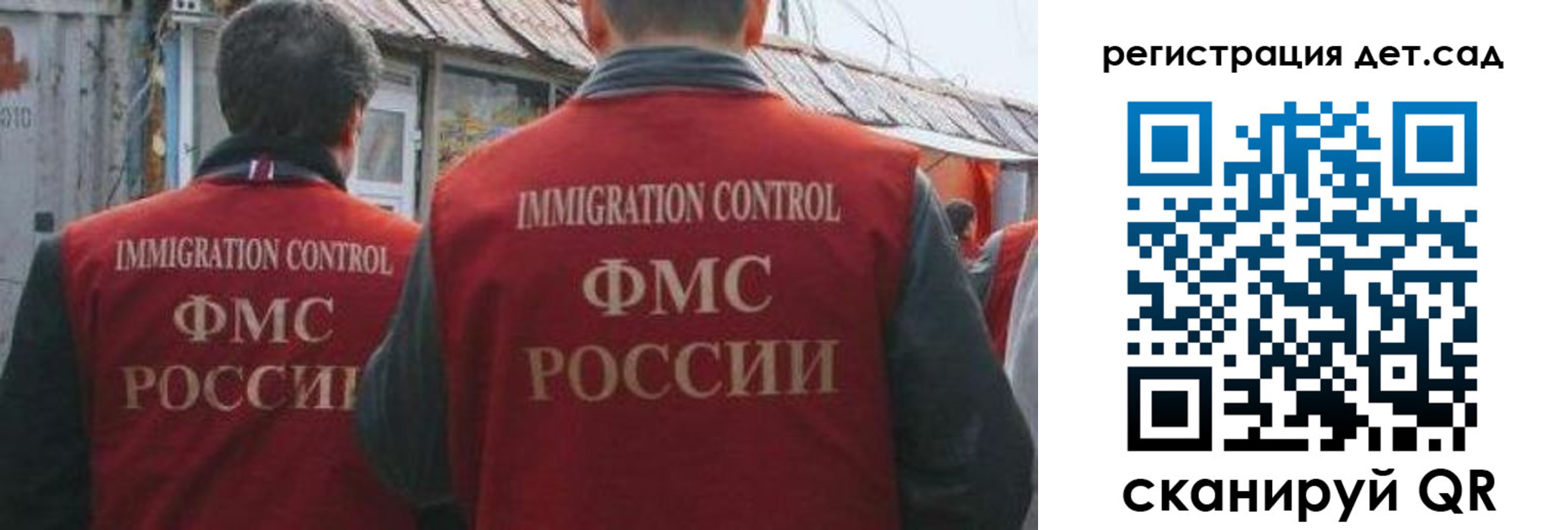 временная регистрация купить в Владимире