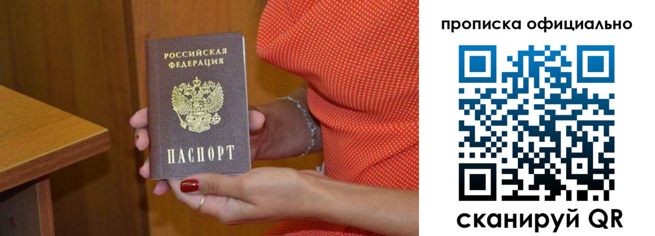 регистрация для школы в Владимире
